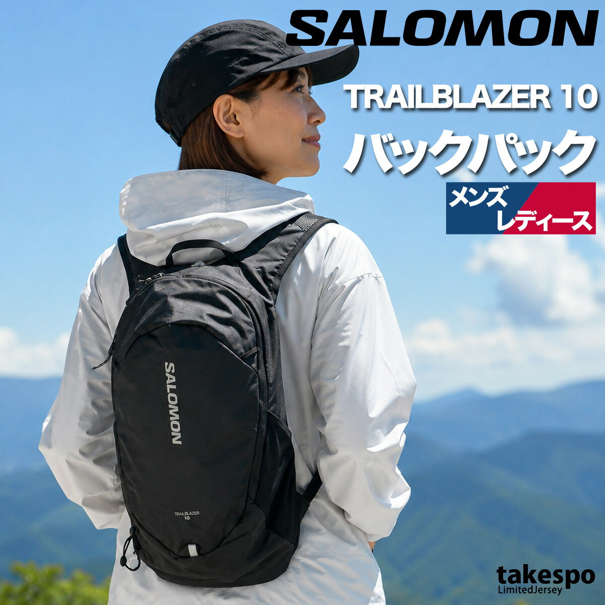 楽天市場】alomon サロモン trailblazer 10の通販