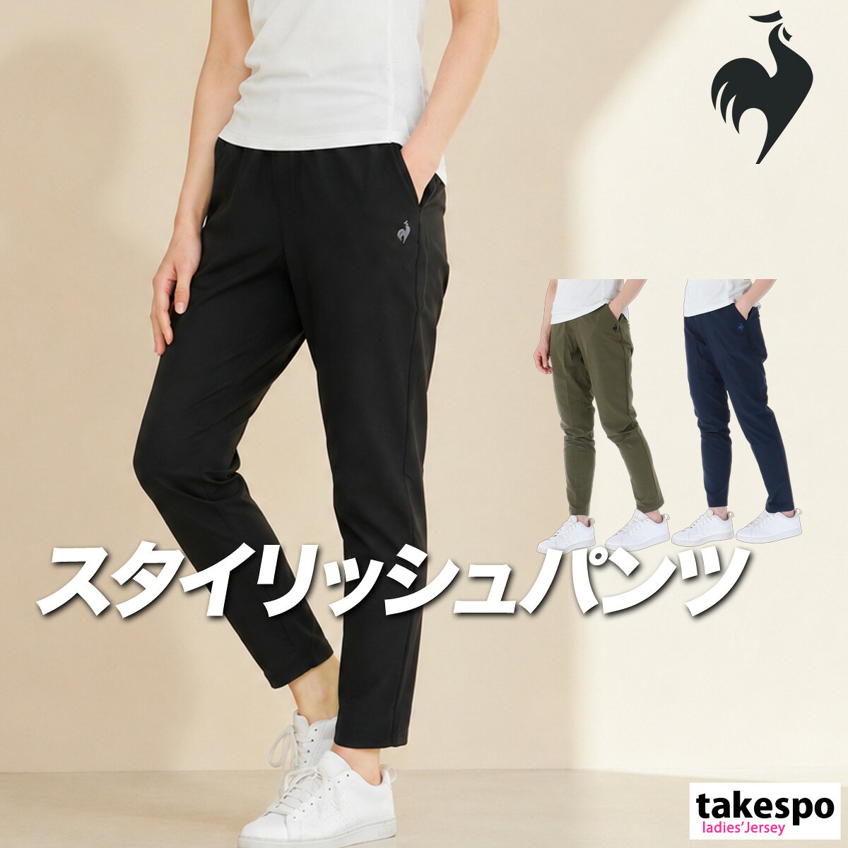 ヒロ様　2点　DESCENTE レディース　ストレートパンツ　黒 楽天市場】デサント パンツ（レディースウェア｜ウェア