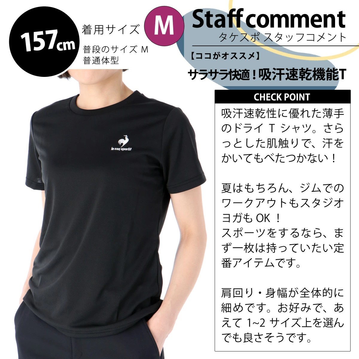 ＼楽天1位！／ ルコック Tシャツ レディース 半袖 速乾 スポーツ ブランド 吸汗 エ...