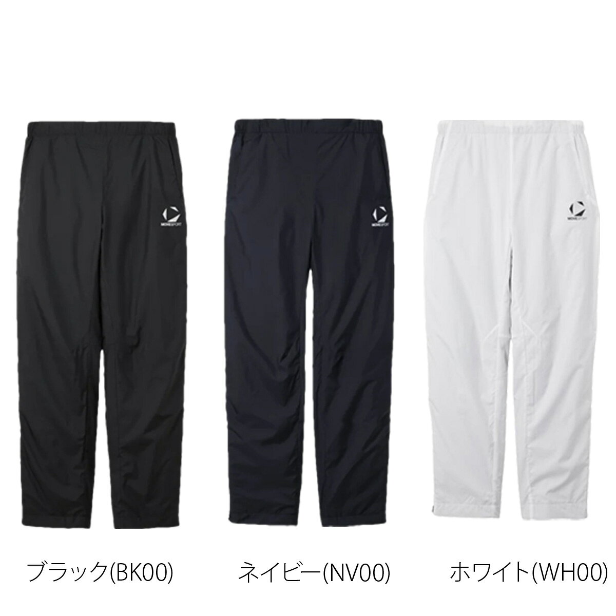 ジャージ 下 メンズ ムーブスポーツ デサント ロングパンツ ウィンドパンツ チーム...