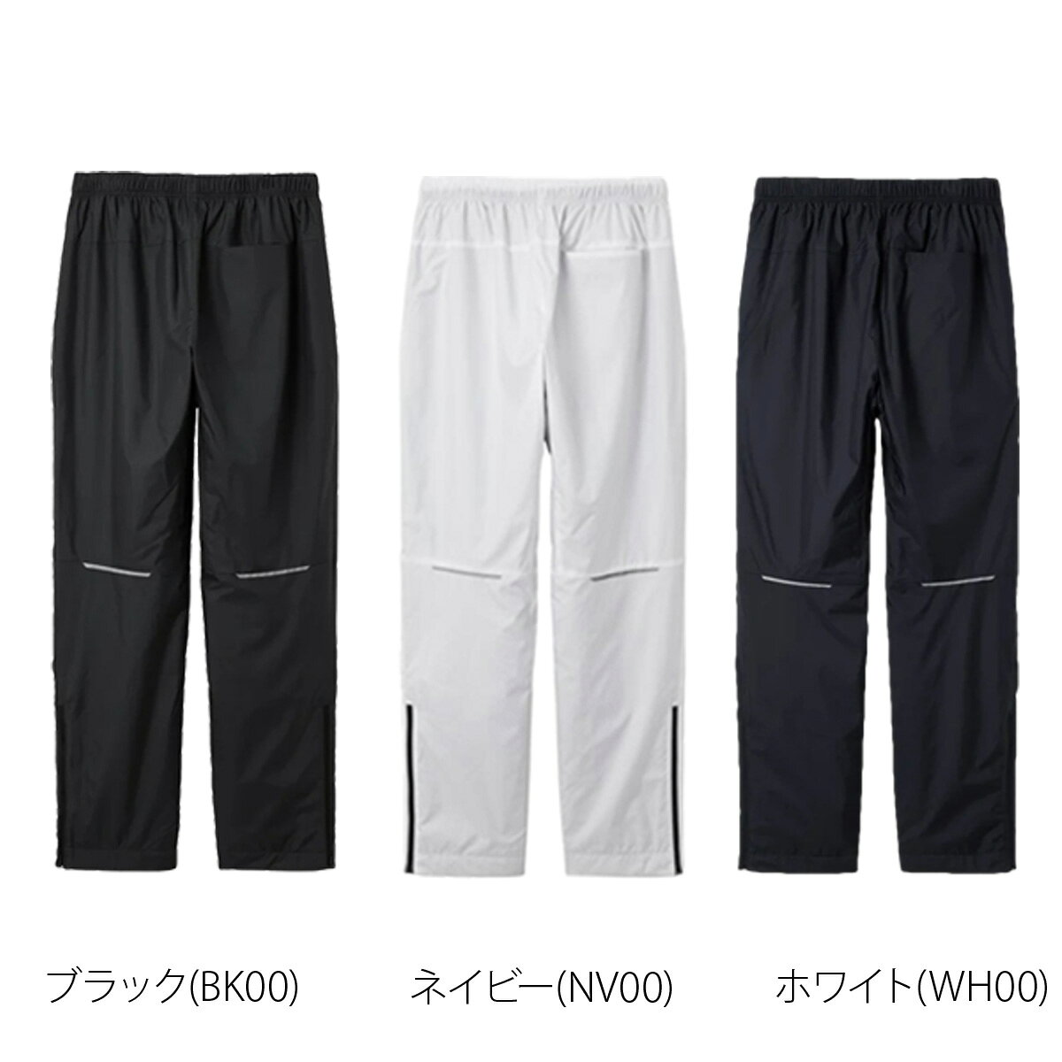 ジャージ 下 メンズ ムーブスポーツ デサント ロングパンツ ウィンドパンツ チーム...