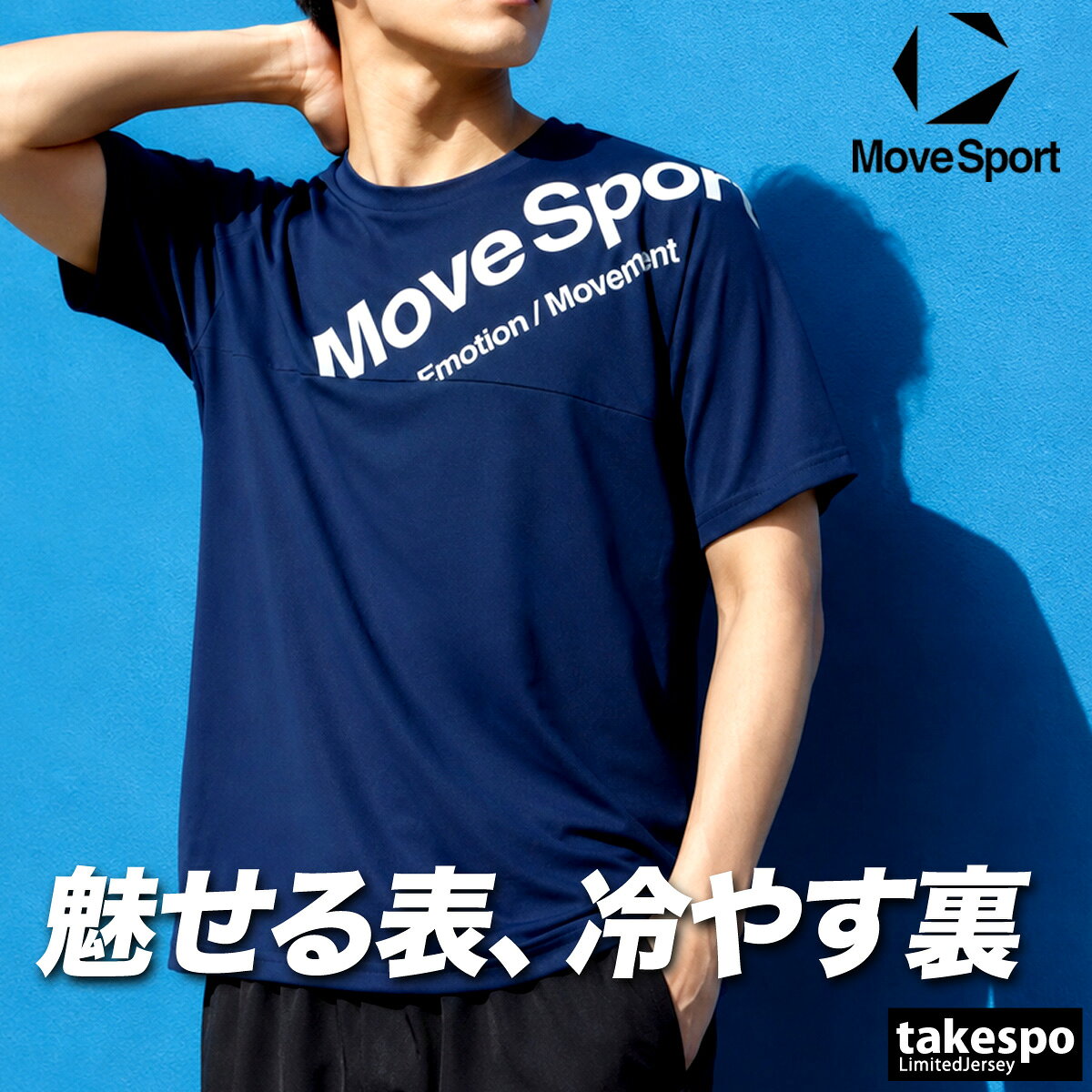 楽天市場】ムーブスポーツ（カラーブルー）（スポーツ・アウトドア）の通販