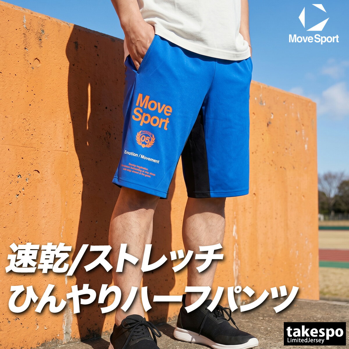 楽天市場】デサント ハーフパンツ 大きいサイズの通販