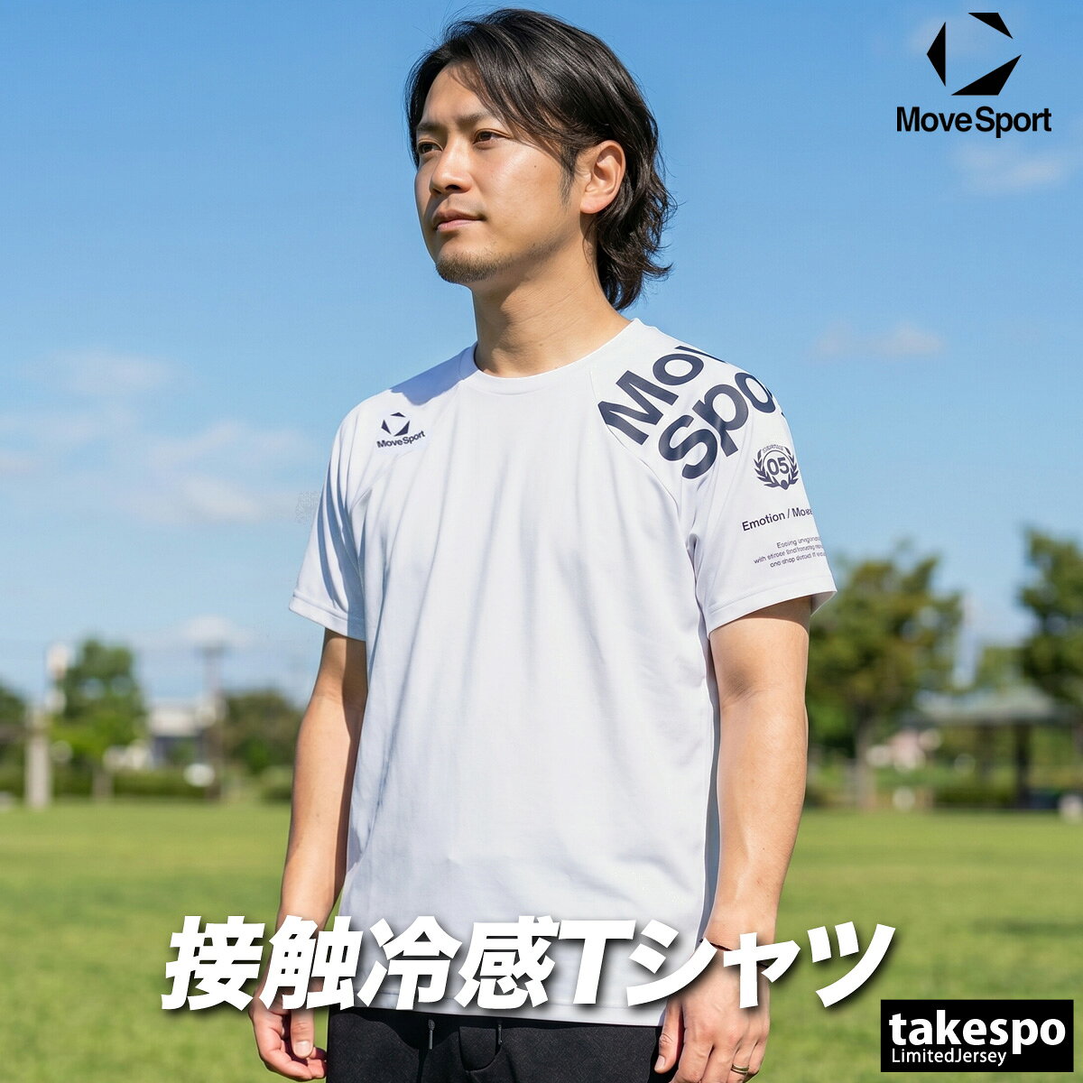 楽天市場】ムーブスポーツ tシャツ（カラーグレー）の通販