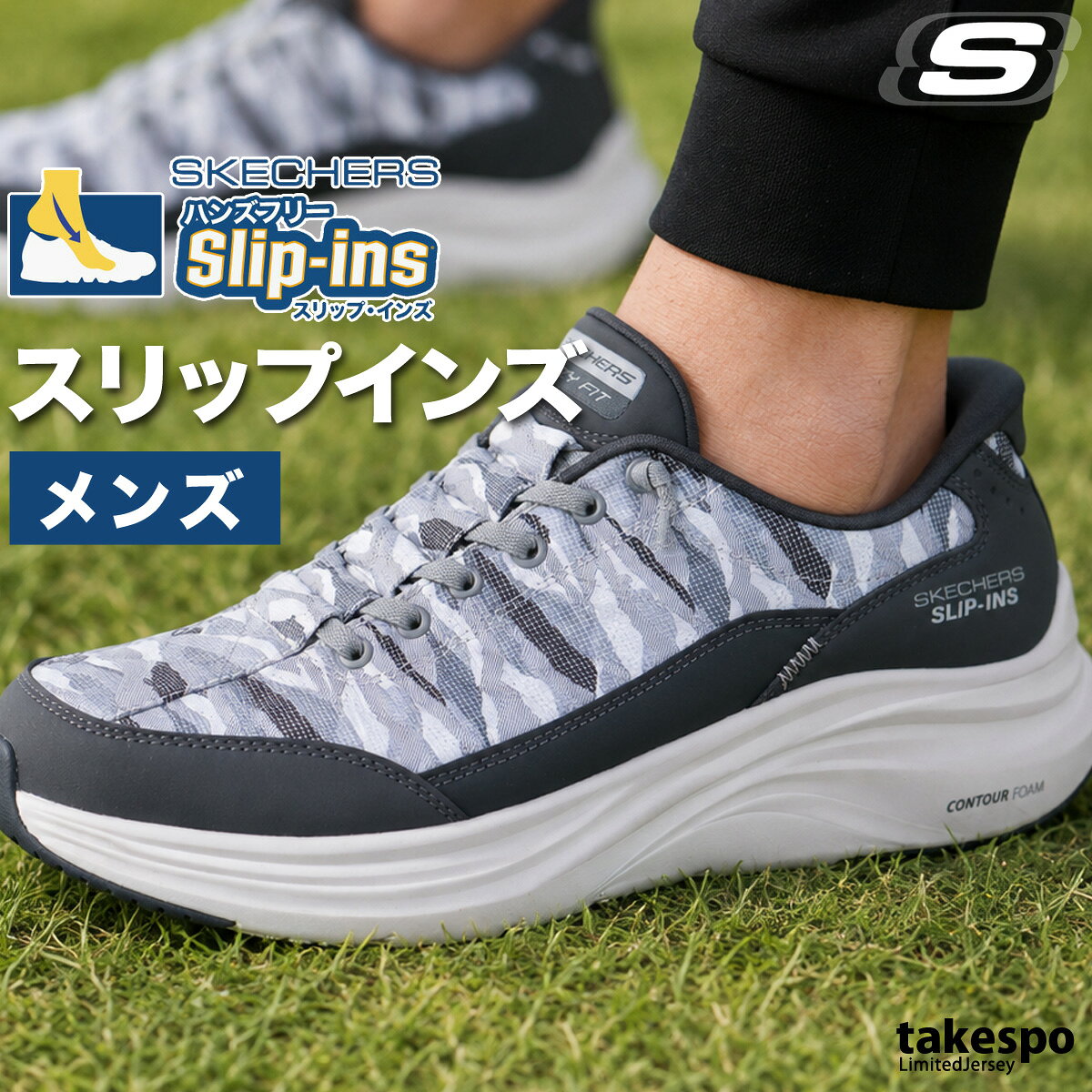 楽天市場】skechers 232298の通販