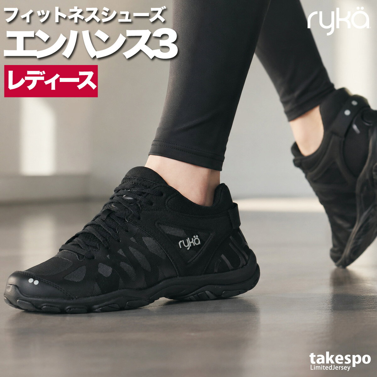 楽天市場】ズンバ ウェア（シューズ｜フィットネス・トレーニング