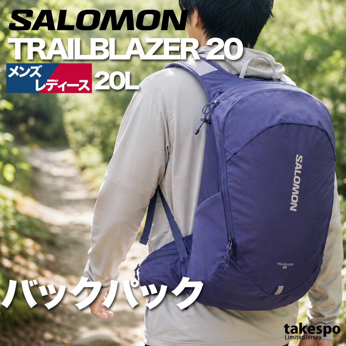 楽天市場】サロモン トレイルブレイザー20の通販