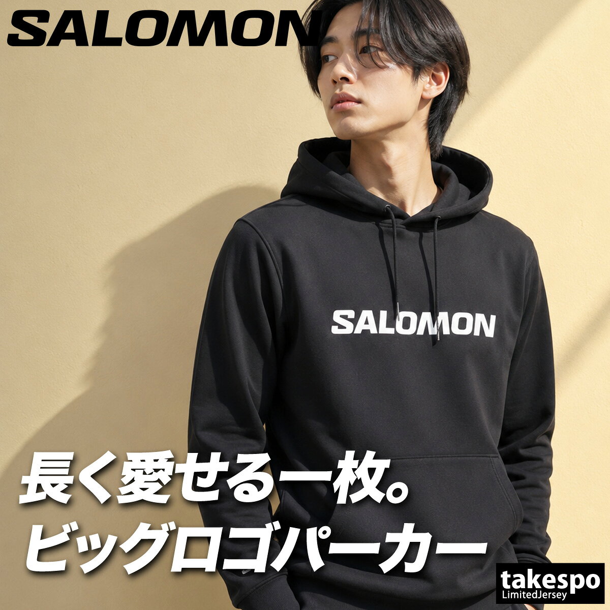 楽天市場】サロモン ゴアテックス（パーカー｜トップス）：メンズ
