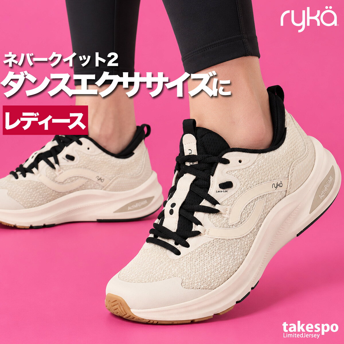 楽天市場】フィットネス ライカ シューズ（靴サイズ（cm）24.5）の通販