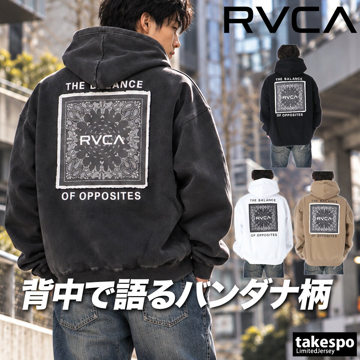 楽天市場】rvca ペイズリーの通販