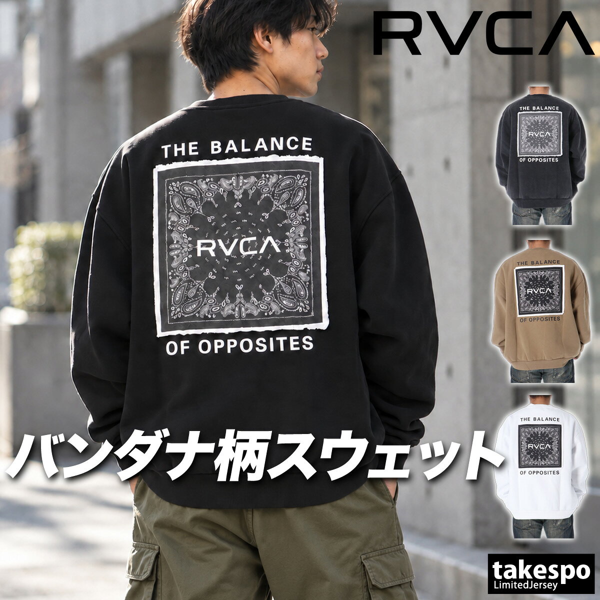 楽天市場】rvca ペイズリーの通販