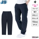 \スーパーSALE!空前の大処分!/ ジャージ 下 レディース ルコック ロングパンツ スポーツ ブランド le coq sportif AIR STYLISH ルフ・フォルム ヘランカ Lサイズ QMWVJG02 あす楽 5/o 半額| かわいい 大きいサイズ 有 ボトムス ウォーキング ウェア ゴルフ