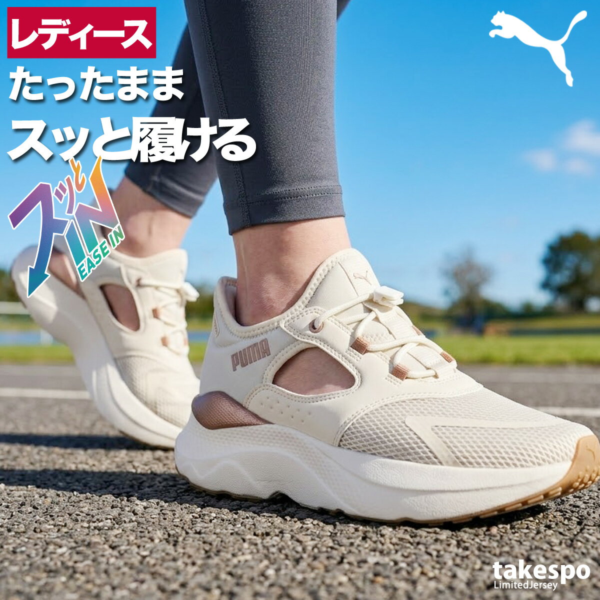 楽天市場】プーマ スニーカー（カラーピンク）（スポーツ・アウトドア