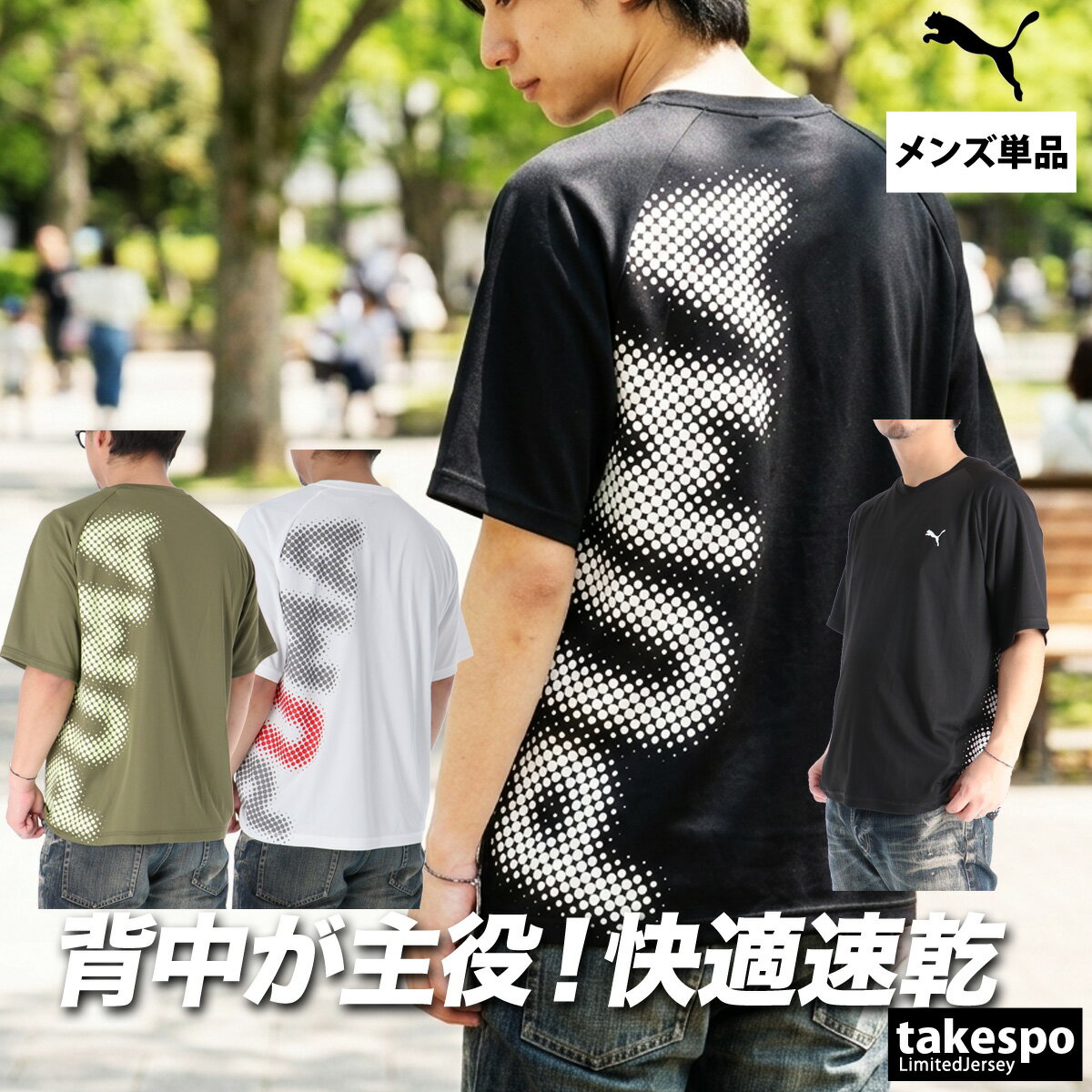 T����� ��� Ⱦµ �۴� ®�� �ס��� �ۿ� �Хå��ץ����դ� �ɥ饤 �� �� �֥��� PUMA 528905 �礭�������� ͭ �ץ饯�ƥ�������� ��...