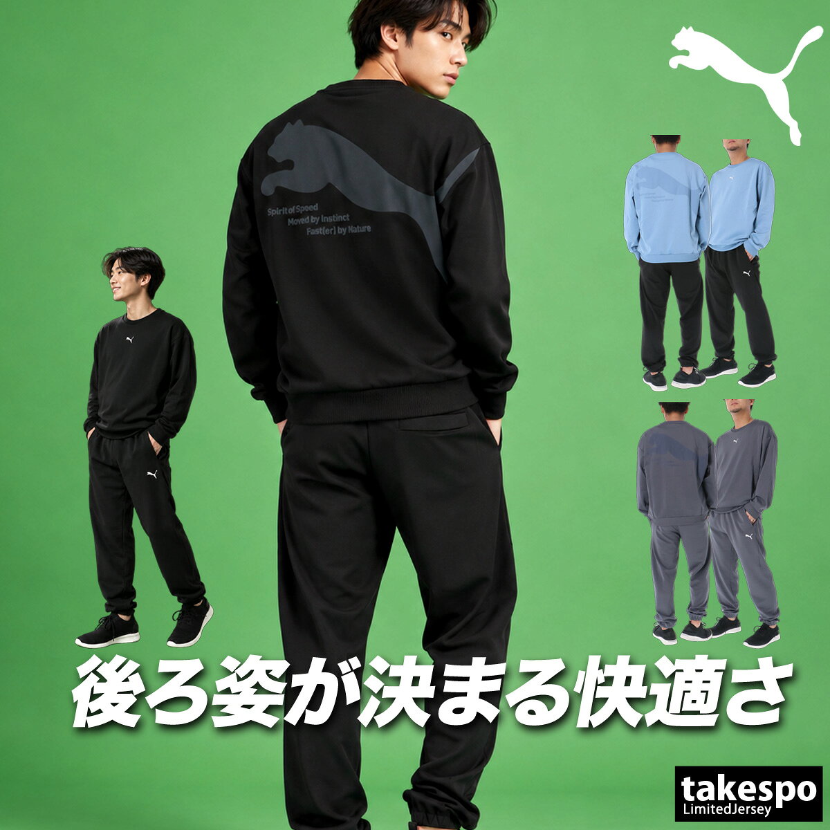 楽天市場】プーマ ビッグロゴ ジャージの通販