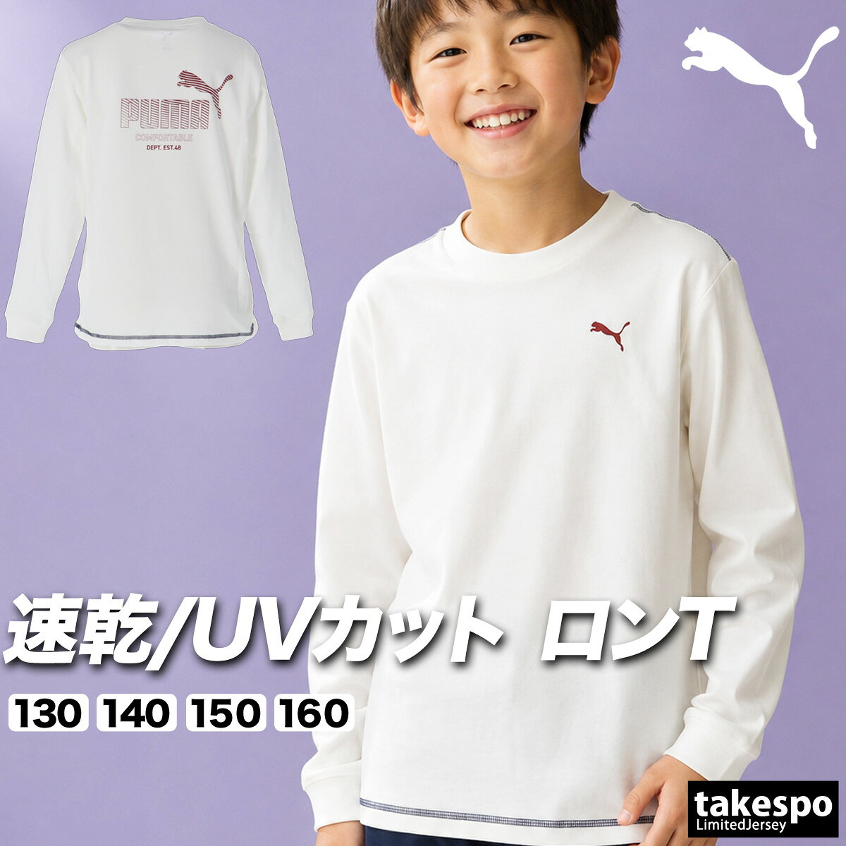 楽天市場】プーマ ロンt 160の通販