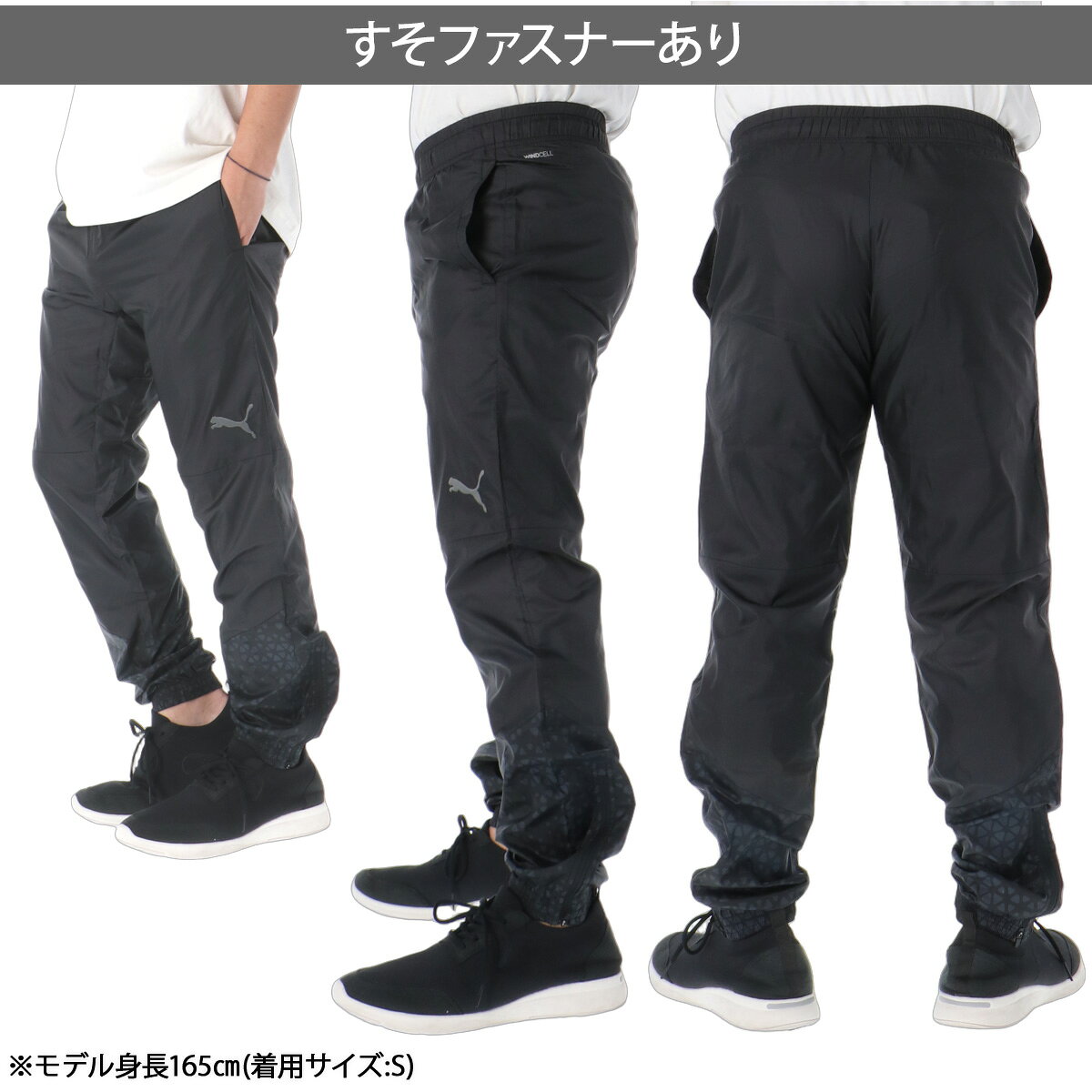 ジャージ 下 メンズ プーマ ロングパンツ ウィンドパンツ TEAMCUP PISTE ウィンド ...