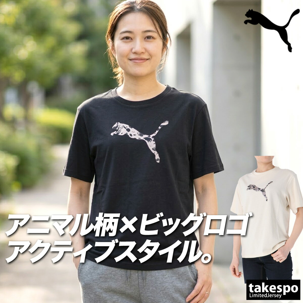 プーマ　トレーニングウエア　Lサイズ　トップスがメンズ　ボトムスはレディース PUMA（プーマ） トレーニングウェア 上下セット レディース TRAIN