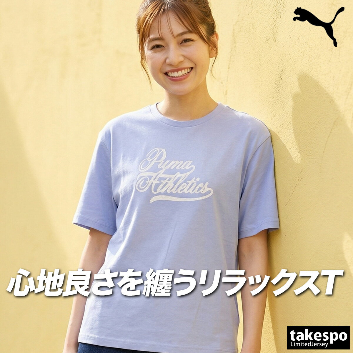 楽天市場】プーマ tシャツ メンズ（カラーブルー）（レディース