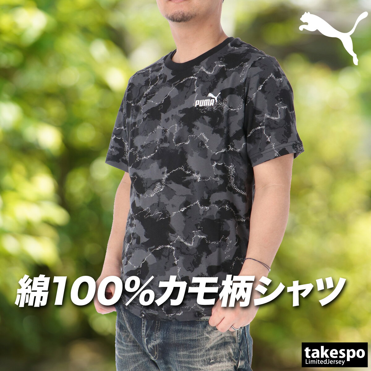楽天市場】迷彩柄（カラーブラック）（Tシャツ・カットソー｜トップス
