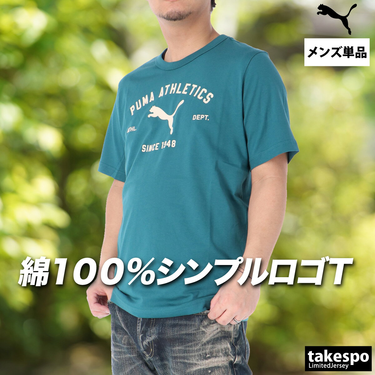 楽天市場】プーマ tシャツ レディース（カラーグリーン）（トップス 