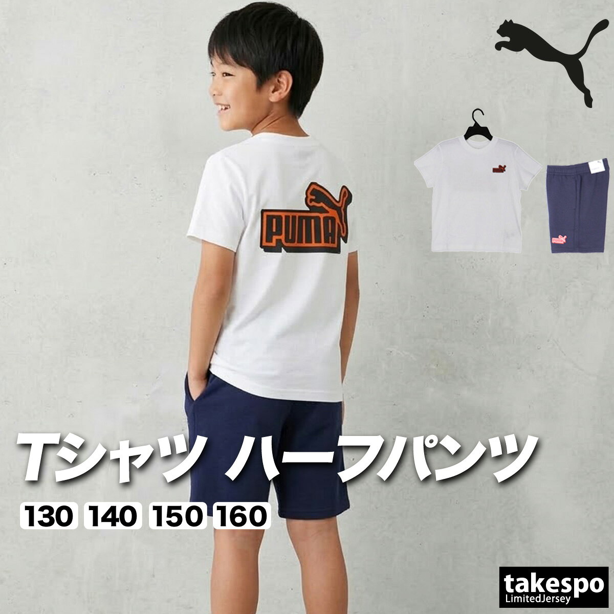 楽天市場】白 プーマ ハーフパンツの通販