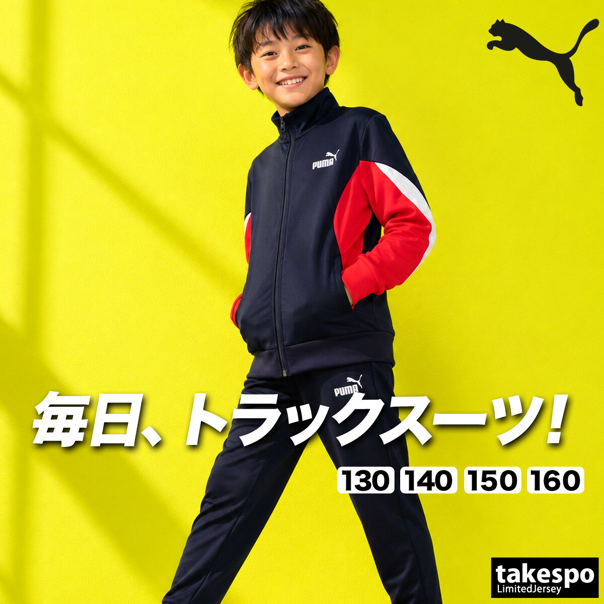 楽天市場】プーマ ジャージ 上下 レディース（カラーネイビー）の通販