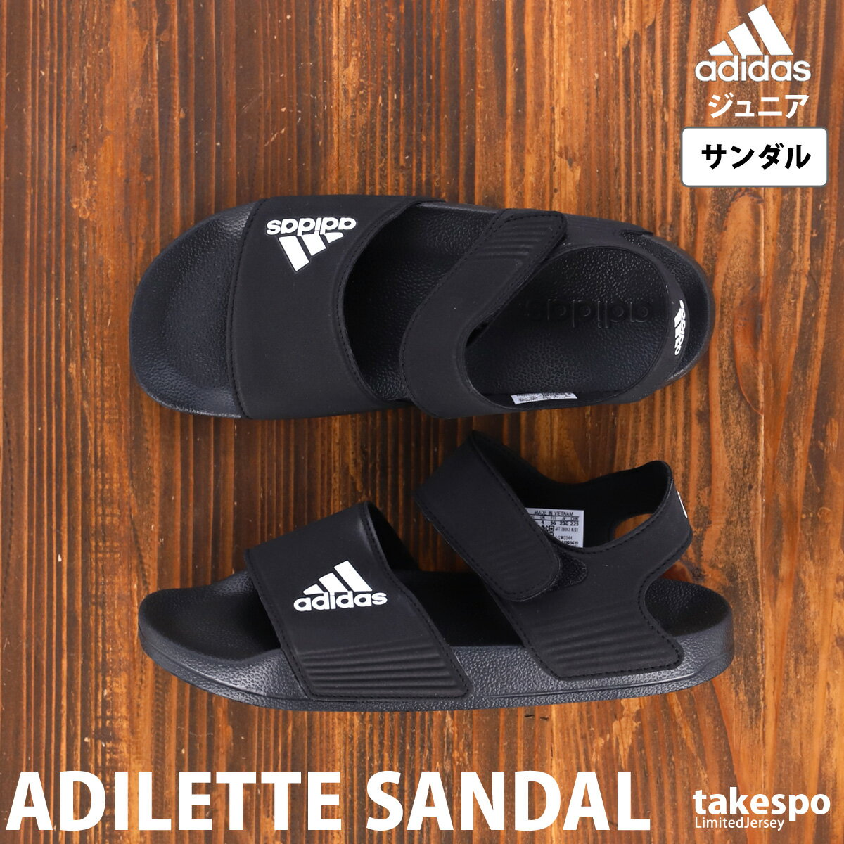 4/5-4/7 3日間限定ゲリラバーゲン アディダス ADILETTE SANDAL K アディレッタ サンダル SALE セール サンダル ジュニア adidas キッズ アウトドア カジュアル 面ファスナー マジックテープ 運動会 GW0344 黒 ブラック| 男 女の子 キッズのサムネイル