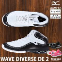 ミズノ ウエーブダイバース DE 2 WAVE DIVERSE フィットネスシューズ ユニセックス Mizuno ハイカット フィットネス シューズ 2E ダンス エクササイズ K1GF2374 あす楽|