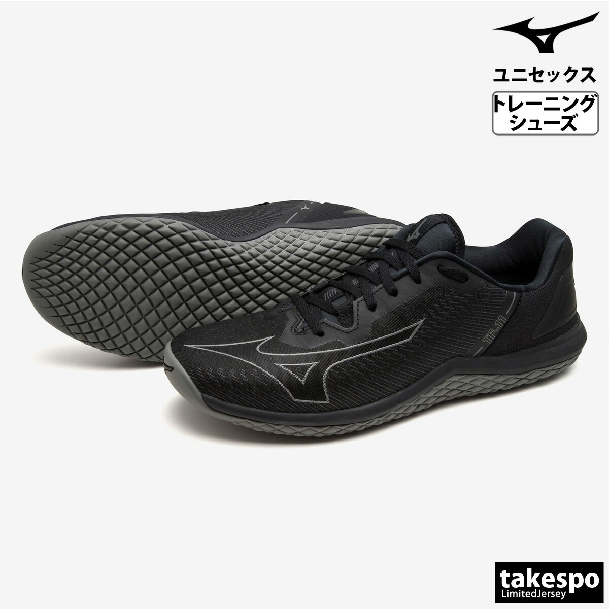 12/20-12/21 2日間限定ゲリラバーゲン 送料無料 ミズノ シューズ ユニセックス Mizuno トレーニングシューズ ジム 軽量 TF-11 31GC2210|