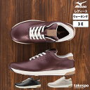 【マラソン限定】最大2000円クーポン! ミズノ ユウドウII シューズ レディース Mizuno ウォーキング ワイド 3E ファスナー付 B1GW2301 ...