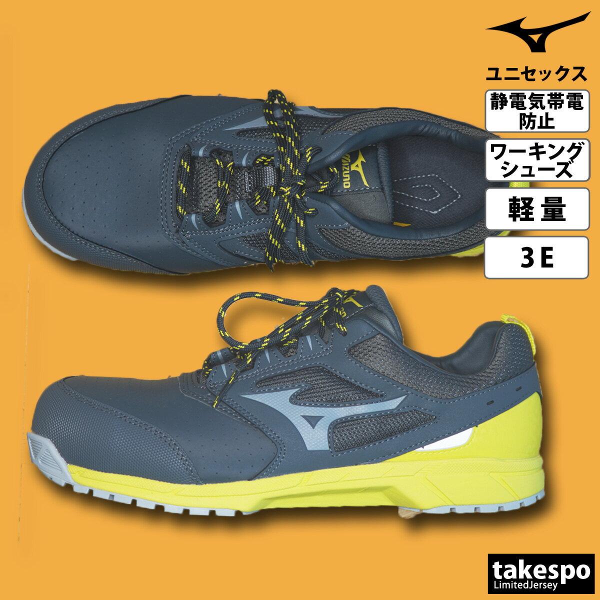 �ߥ��� ���ˡ����� ��˥��å��� �쥶�� ������ AS15L ���塼�� ���ݡ��� �֥��� Mizuno ���ŵ������ɻߥ����� ���� ������塼�� ��ȷ� JSAA���� ���̺���� A�� �Ƶ�ȿ�� �ż������������ ����� �ݸ F1GA2002