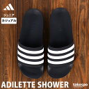【マラソン限定】最大2000円クーポン! アディダス ADILETTE AQUA J シューズ ジュニア スポーツサンダル シャワーサンダル 靴 くつ スポサン...