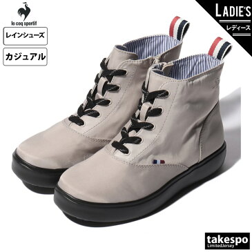 送料無料 新作 ルコック スニーカー レディース le coq sportif シューズ カジュアル ハイカット レインブーツ 防水 テルナ III MID R QL3TJD30EB LGY|かわいい 大きいサイズ 有 ゴルフ スポーツ おしゃれ ブランド
