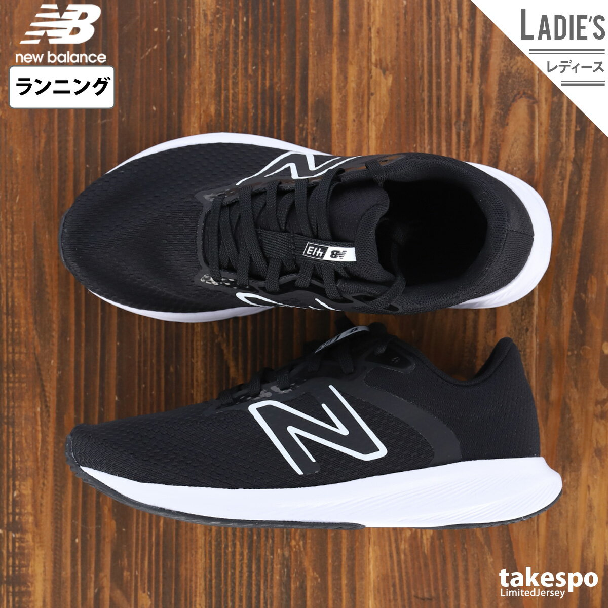 送料無料 新作 ニューバランス スニーカー レディース newbalance ランニング フィットネス ジョギング W413 W413LB2D BLK|かわいい 大きいサイズ 有 スポーツ おしゃれ ブランド