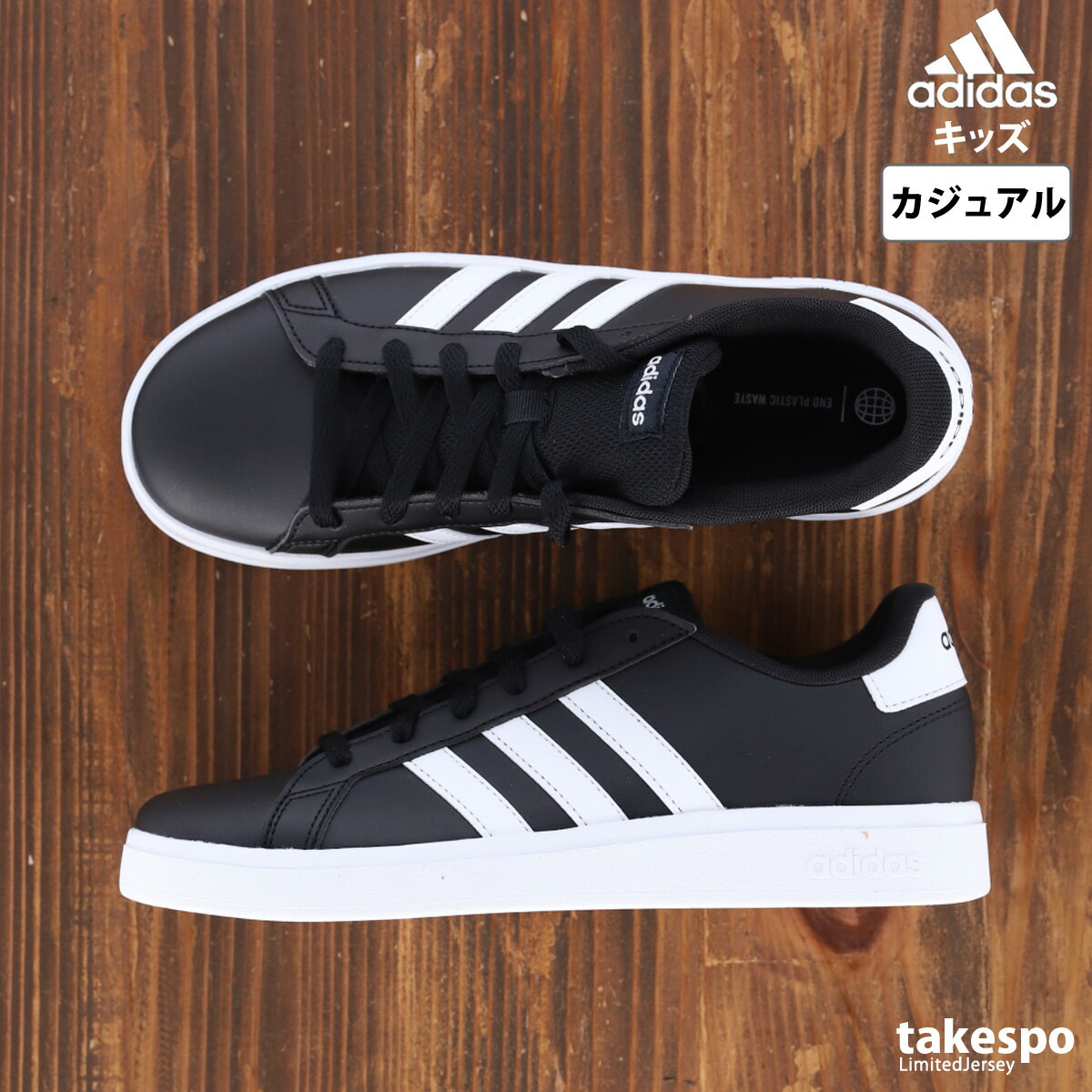 アディダス スニーカー ジュニア ブランド adidas GRAND COURT 2.0 K グランドコート ライフスタイル テニス レースアップ シューズ カ...