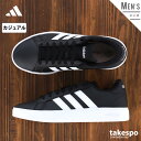 \スーパーSALE!空前の大処分!/ アディダス スニーカー メンズ ブランド adidas GRANDCOURT BASE 2.0 M シューズ カジュアル 通学 デイリー 3ストライプス サイドライン 10003421 GW9251 黒 ブラック 新作 大きいサイズ 有 スポーツ おしゃれ