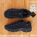 5/3-5/5 3日間限定ゲリラバーゲン メレル MOAB 3 SYNTHETIC GORE-TEX 新作 トレッキングシューズ MERRELL ハイキング トレッキング アウトドア GORE-TEX ゴアテックス M500239 黒 ブラック| 大きいサイズ 有