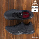 楽天限定ジャージのタケスポ5/3-5/5 3日間限定ゲリラバーゲン アシックス 新作 スニーカー レディース asics ウォーキング 軽量 3E相当 ワイド 1292A053 黒 ブラック| かわいい 大きいサイズ 有