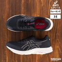 5/3-5/5 3日間限定ゲリラバーゲン アシックス 新作 スニーカー レディース asics ウォーキング 軽量 3E相当 ワイド 1292A054 黒 ブラック| かわいい 大きいサイズ 有