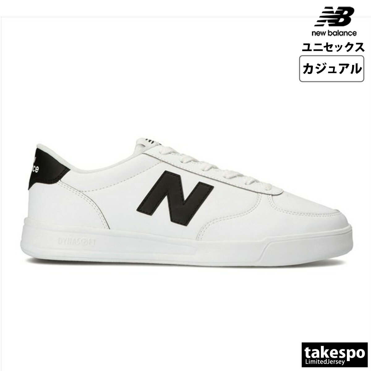 マラソン最大3000円オフクーポン有！ ニューバランス スニーカー ユニセックス レザー CT30 シューズ スポーツ ブランド newbalance カジュアル ローカット レディース メンズ 10013822 CT30SA2D 白 ホワイト おしゃれ