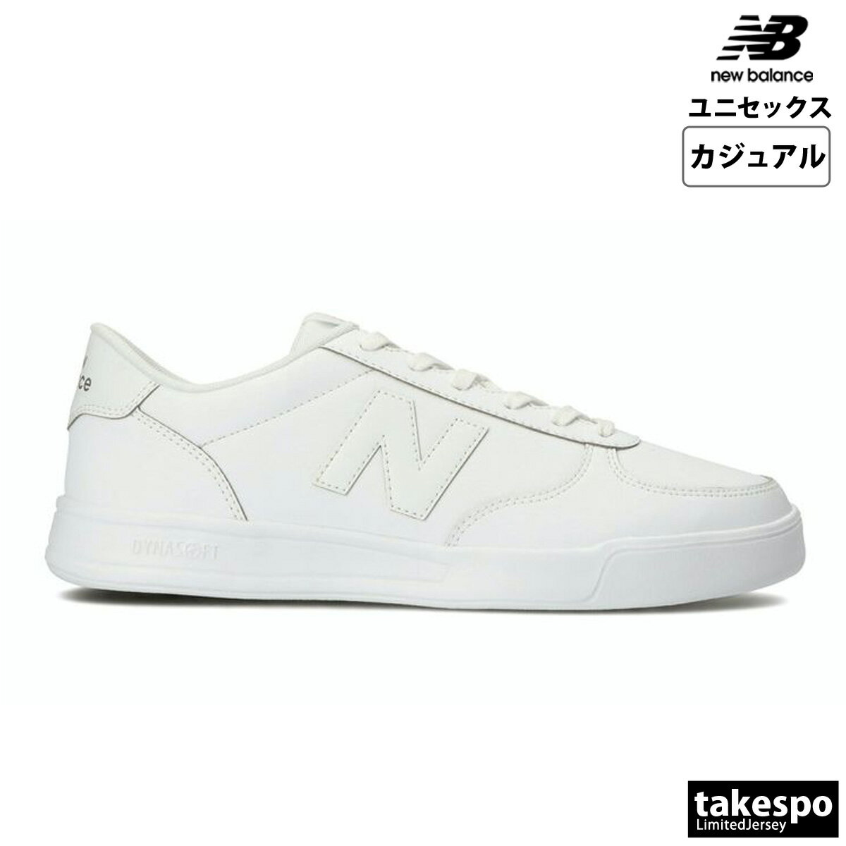 スーパーセール最大3000円オフクーポン有! ニューバランス スニーカー メンズ レディース CT30 シューズ カジュアル ローカット ブランド newbalance 10013822 CT30SC2D 白 ホワイト 新作 スポーツ おしゃれ
