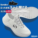 ソンディコ スニーカー ユニセックス スリッポントレーナー シューズ スポーツ ブランド Sondico 立ったまま履ける スリッポン くつ 手を使わず履ける 履きやすい ハンズフリー 高齢者 ダイエット ウォーキング スポーツシューズ 通勤 旅行 25R300