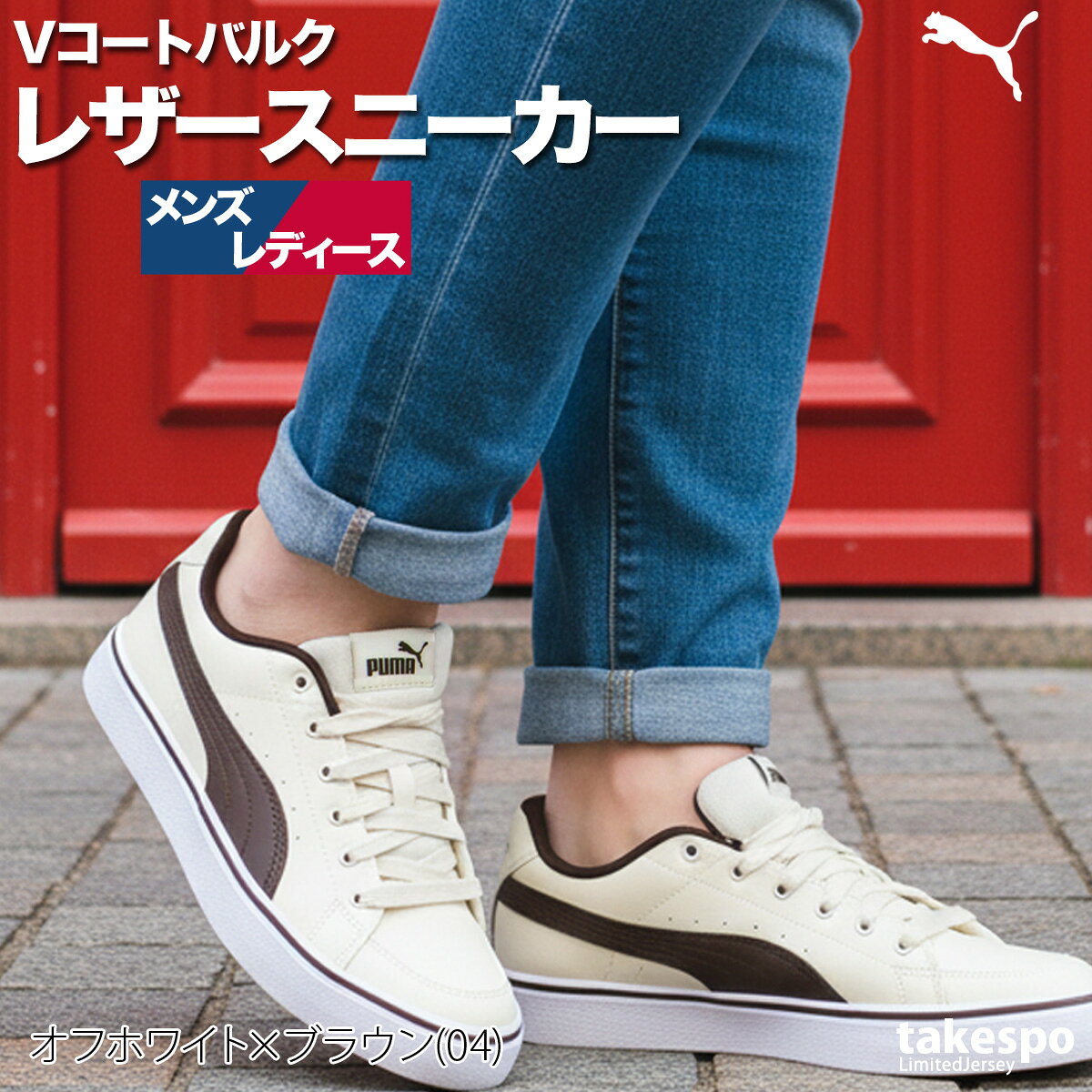 楽天市場】プーマ セットアップ レディース（カラーベージュ）の通販