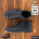 【マラソン限定】最大2000円クーポン! パラディウム PAMPA LT+CHELSEA WP パンパハイ チェルシー ウォータープルーフ シューズ メンズ レ...