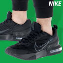 ナイキ Air MAX エア マックス アルファ トレーナー 6 シューズ ユニセックス ジム スニーカー トレーニング ワークアウト NIKE FQ1833003 あす楽 黒 ブラック 新作 スポーツ おしゃれ ブランド(4)