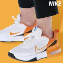 【マラソン限定】最大2000円クーポン! ナイキ Air MAX エア マックス アルファ トレーナー 6 シューズ メンズ レディース ジム スニーカー トレ...