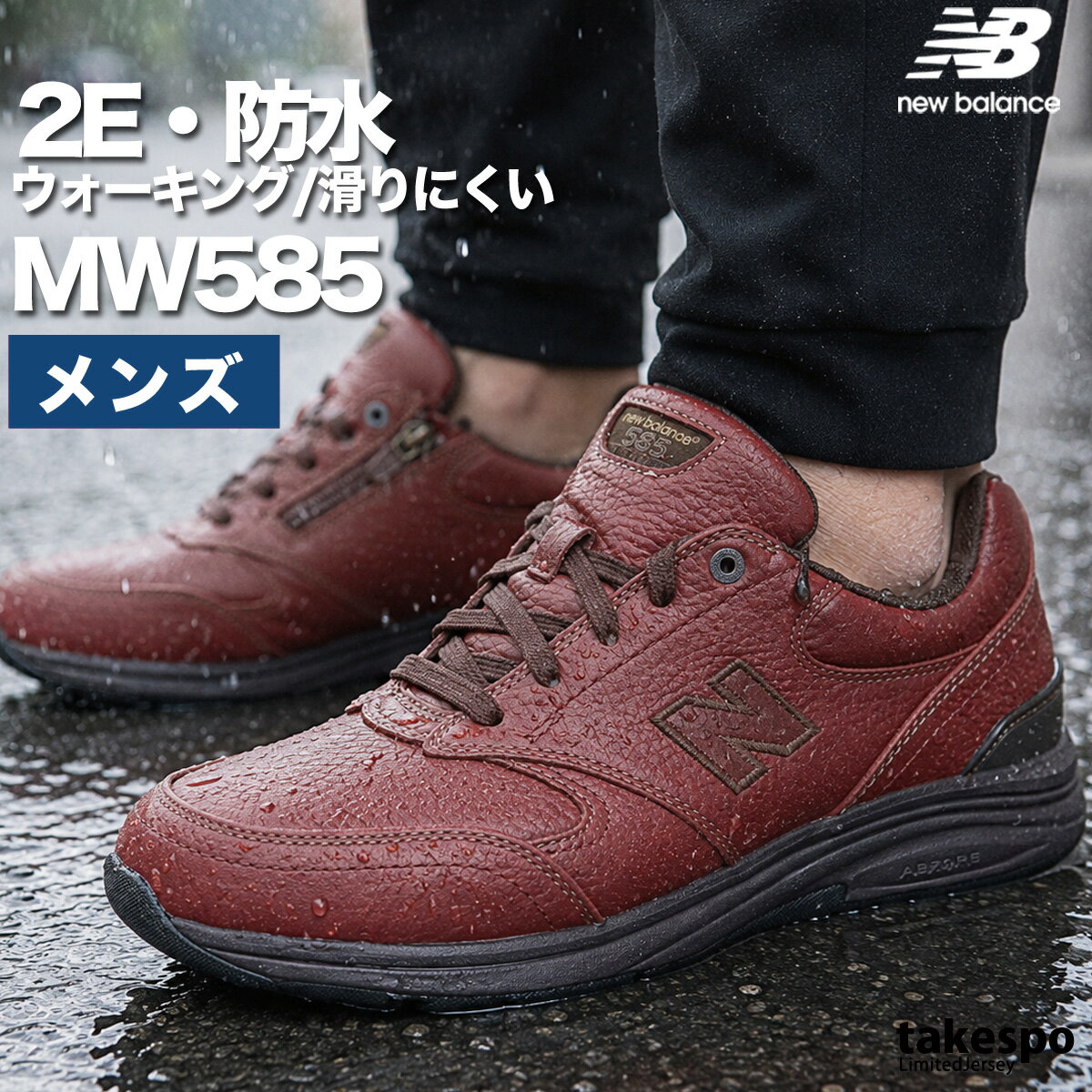 楽天市場】ニューバランス ウォーキング レザーの通販