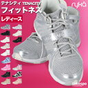 \楽天1位!/ ライカ シューズ フィットネス TENACITY テナシティ- スニーカー レディース レザー エクササイズ エアロビクス ダンスシューズ ダンス ジム スタジオ 体育館 ZUMBA ズンバ ダンスエアロ jazzercise ラテンエアロ