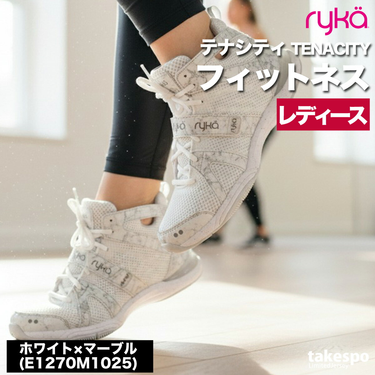 楽天市場】ライカ シューズ フィットネス（靴サイズ（cm）25.0）の通販
